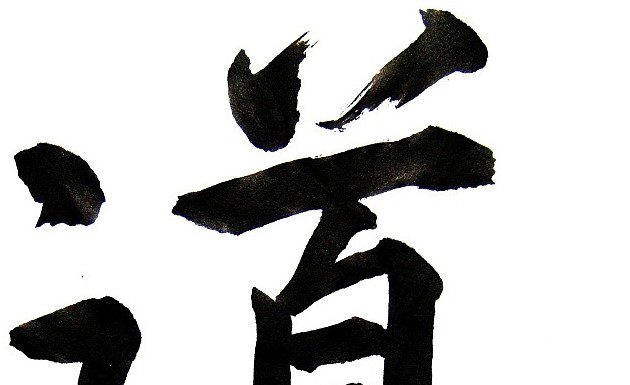 SHODO