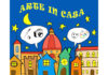 ARTE IN CASA